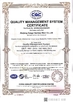 الصين Zhejiang KANGYI Sanitary Ware Co., Ltd الشهادات